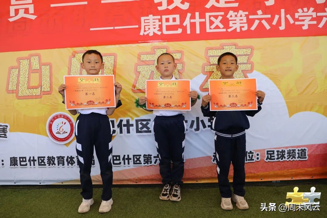 鄂尔多斯足球比赛视频小学,学校开展足球联赛简讯