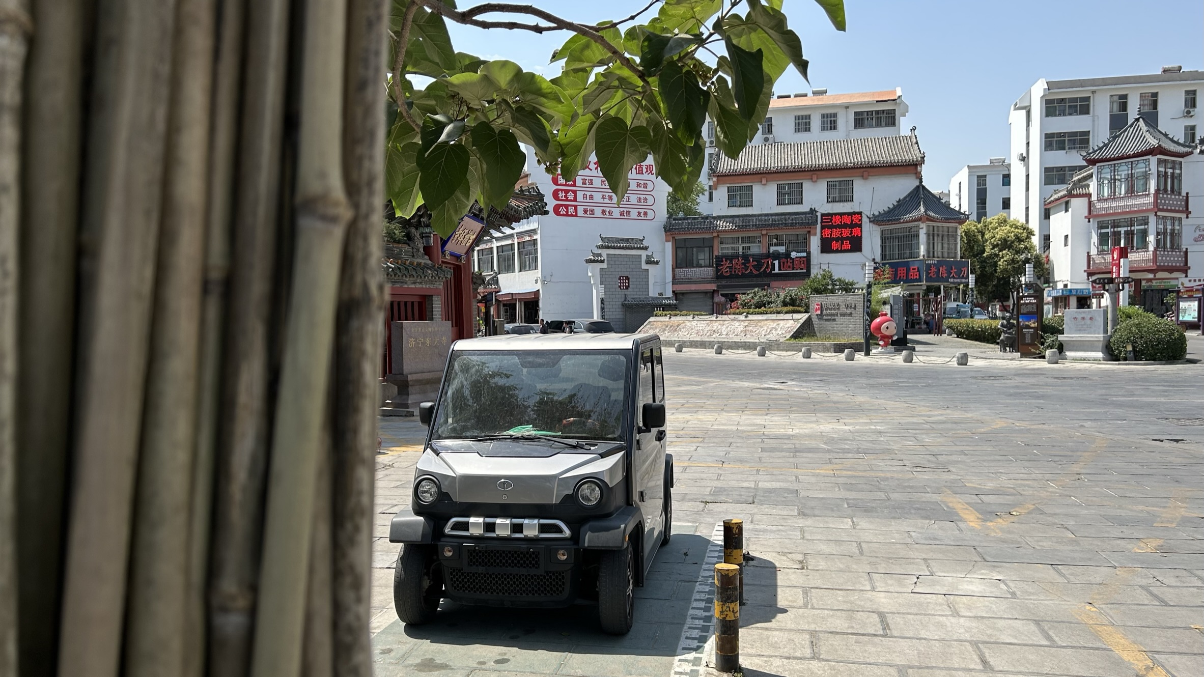 济宁各县市区,济宁市区的生活