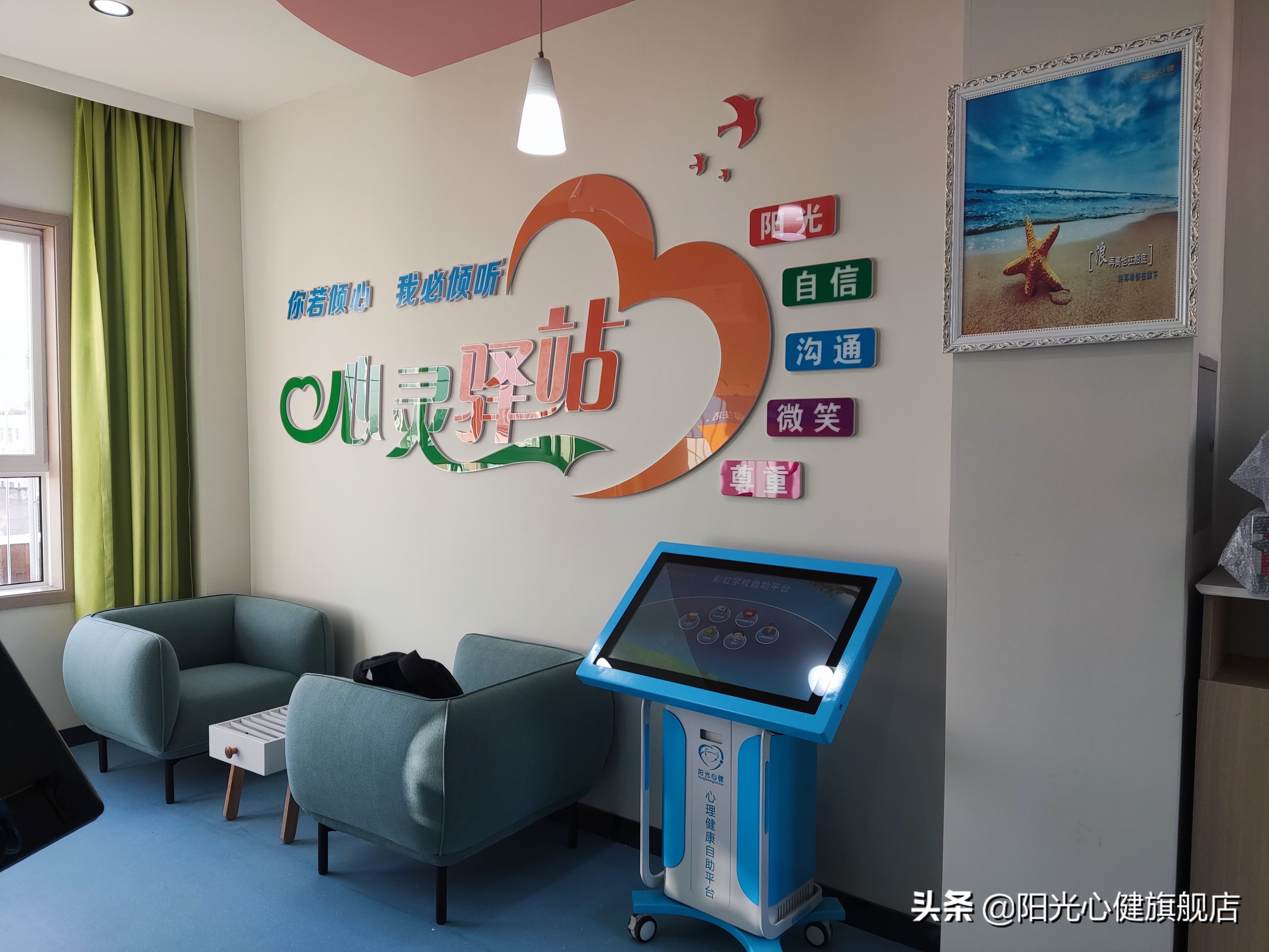 心理咨询室建设中，必须配置的8种心理设备，你知道吗？