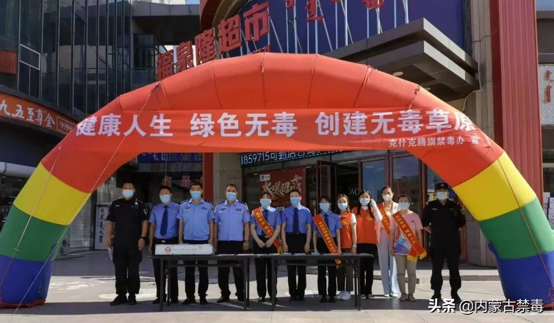 2023年国际禁毒日宣传视频,国际禁毒日主题宣传活动