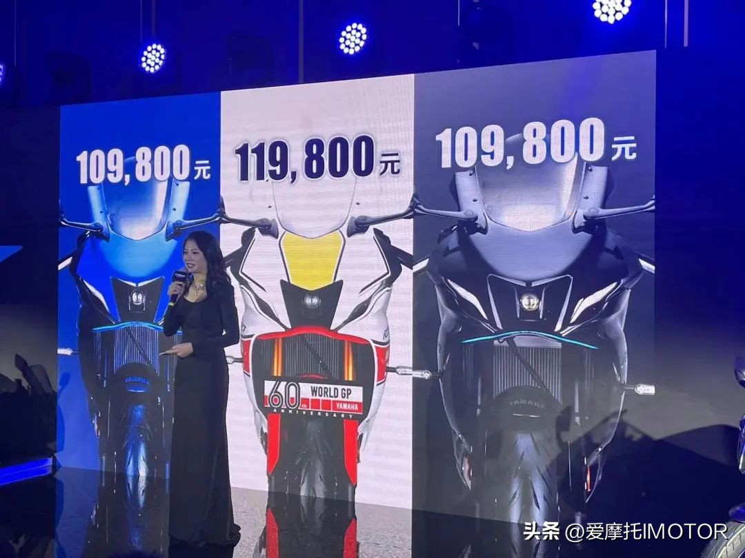 雅马哈发布中量级跑车R7,雅马哈r12999
