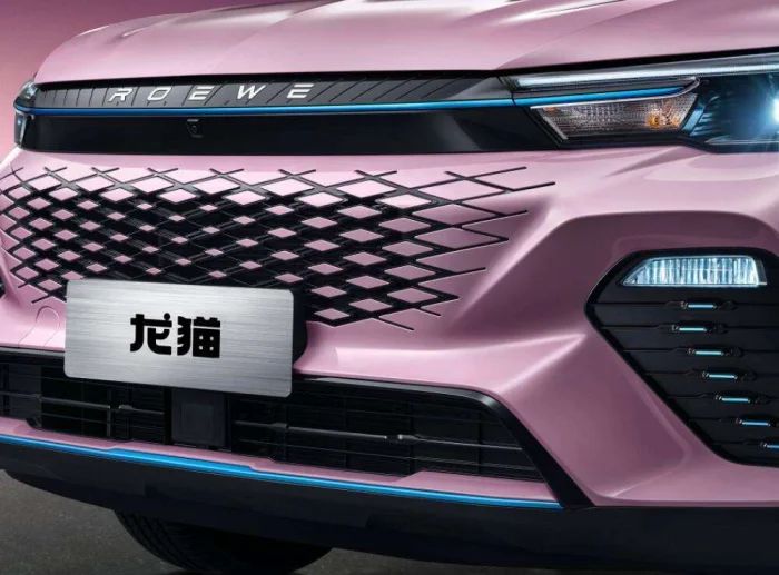 上汽荣威龙猫2023款,hev车型推荐15万