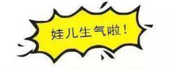 孩子耍脾气大人应该怎么办,孩子在公共场合发脾气该怎么办