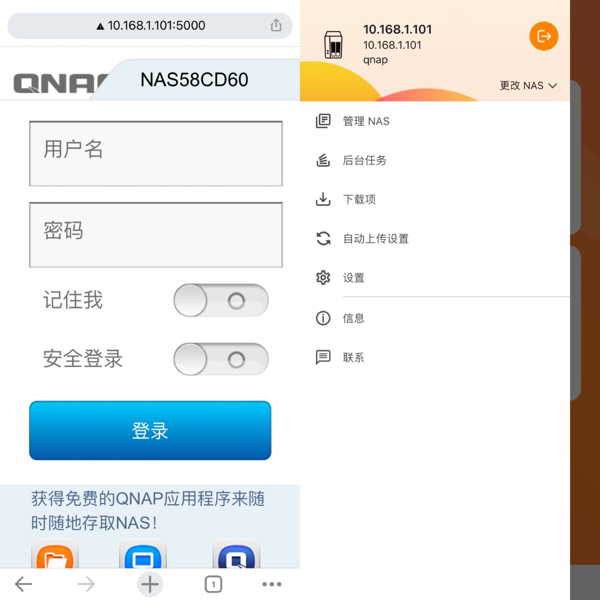 nas内网穿透最佳方法,nas内网穿透都有哪些方法