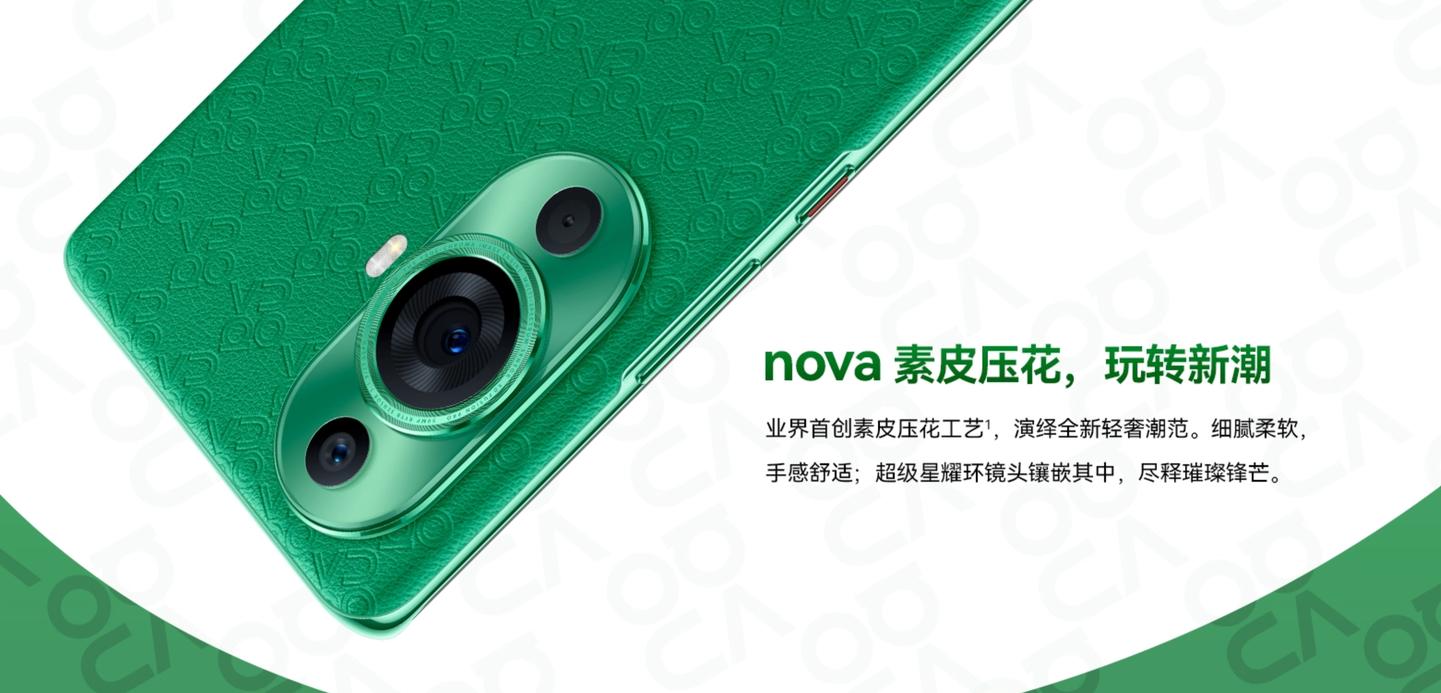 华为nova11全系配置最新消息,华为nova11预计发布