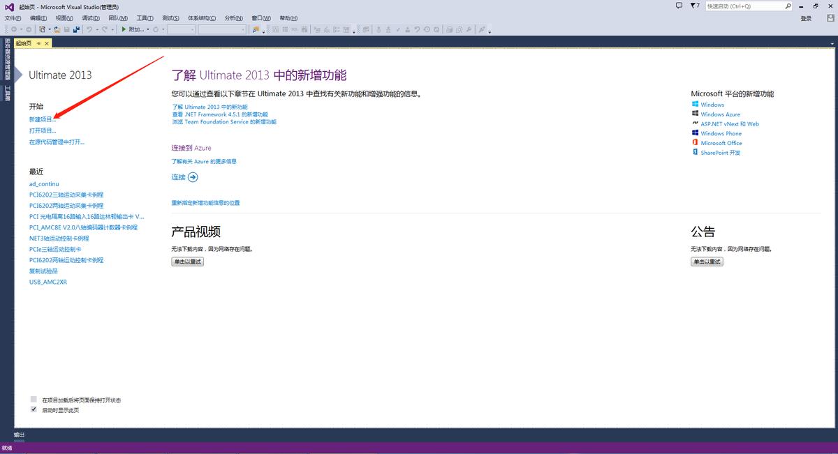 编码器的工作原理及接线方法,编码器原理及接线西门子