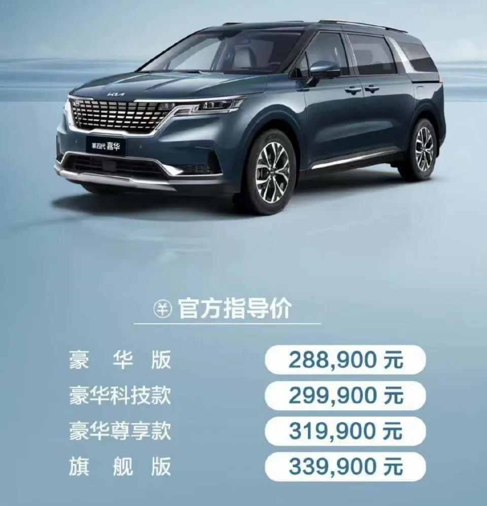 起亚嘉华召回事件,新款起亚嘉华卖得好吗