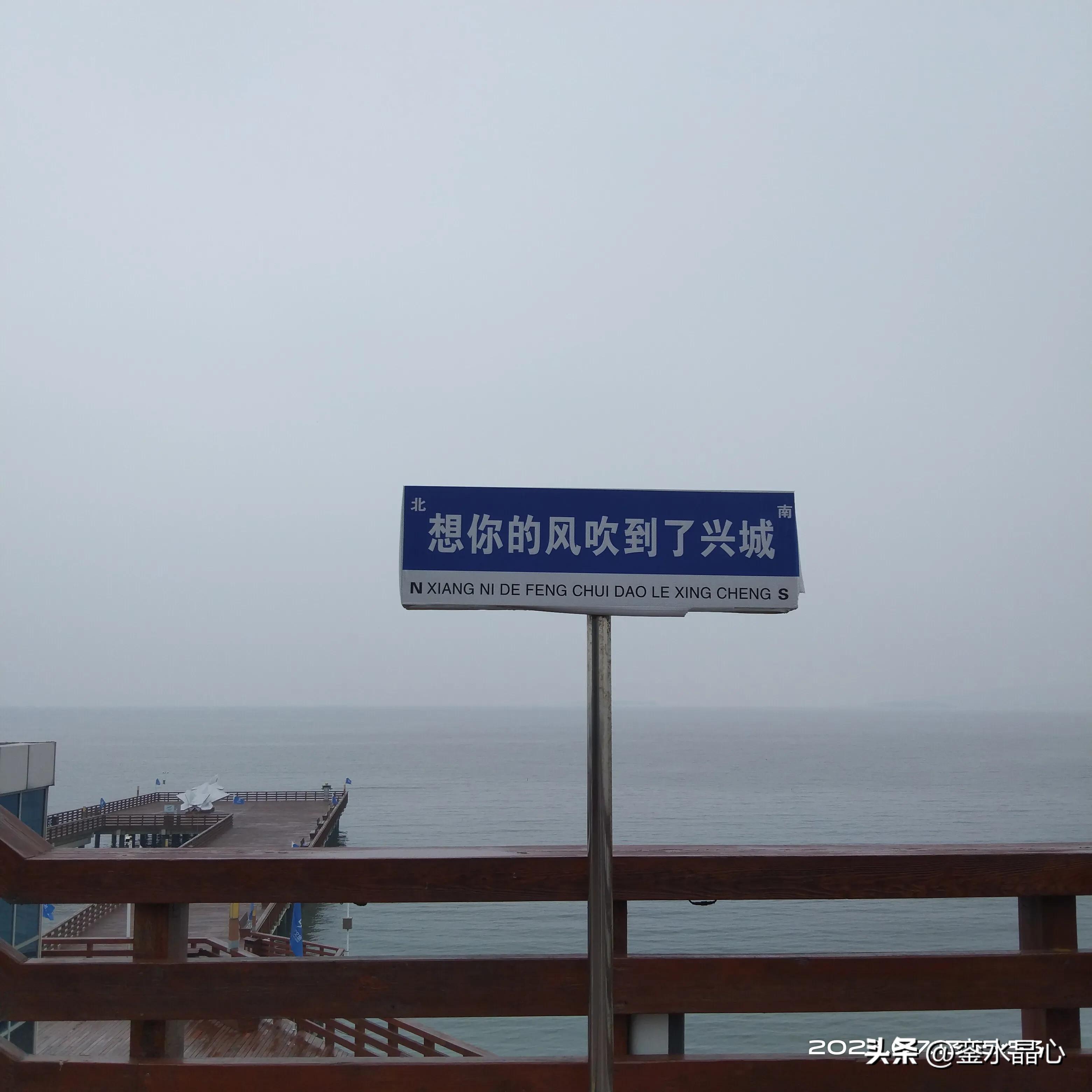 兴城红海滩值得去吗,兴城红海滩十月一日去红吗