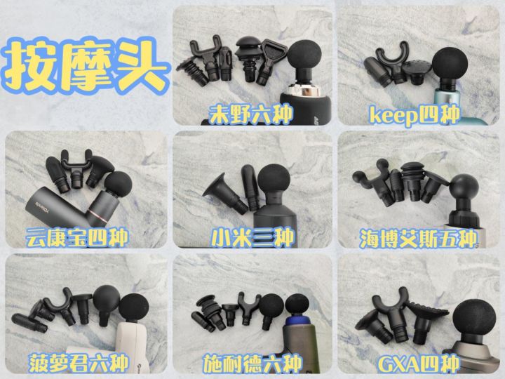 筋膜枪高端推荐,筋膜枪专业级推荐健身