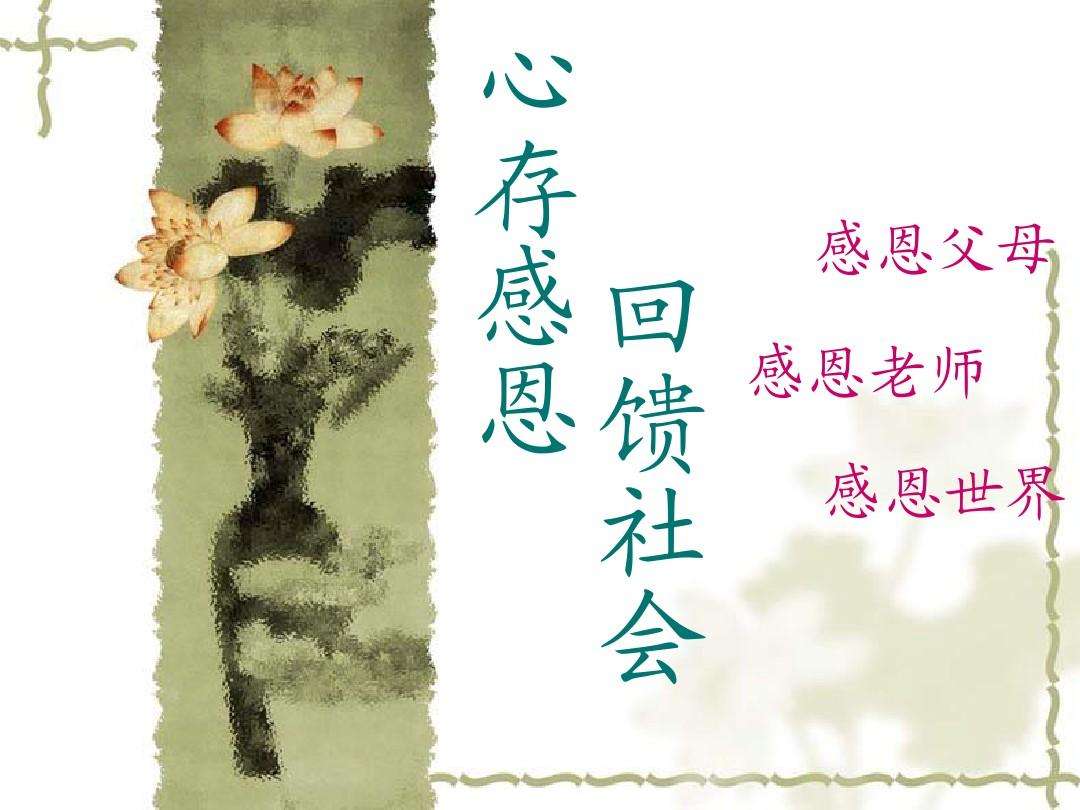 善始善终成就人生,善始善终成就人生的例子