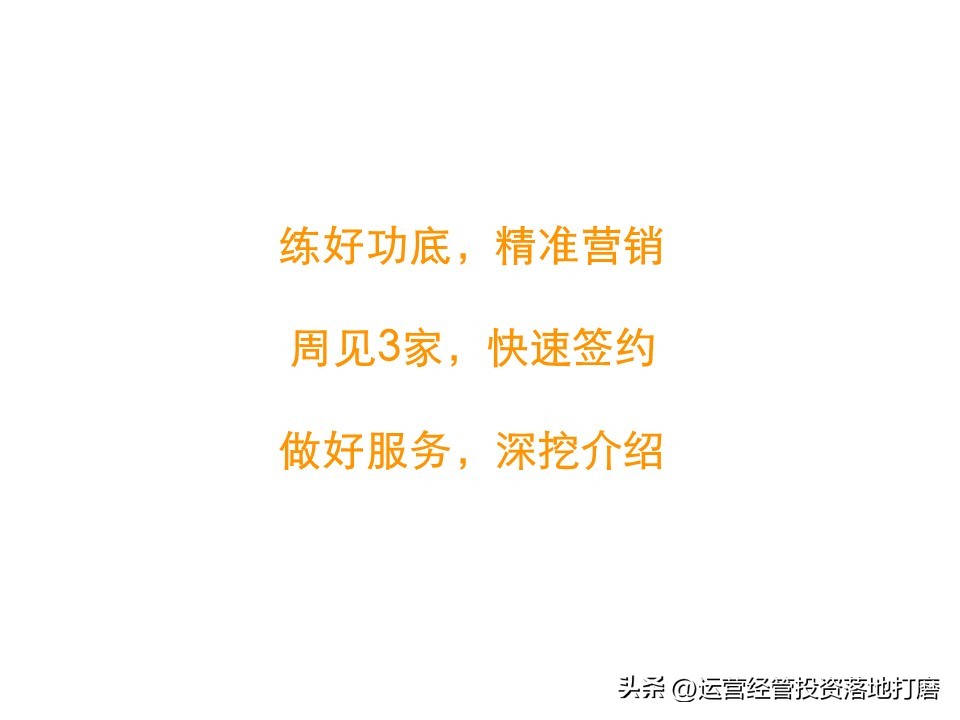 ibm的营销策略纲要,华为大客户营销策略分析