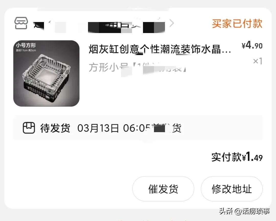 省钱购物网上行,省钱网上购物