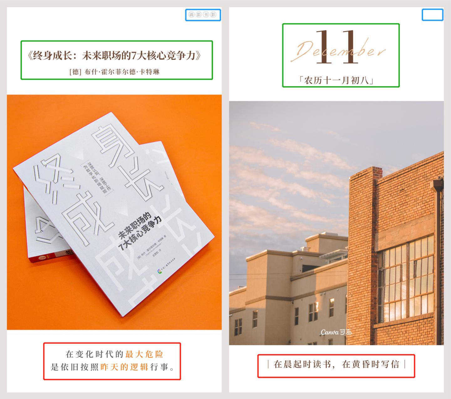 小白学ps教程文字设计,ps每日一图设计教程
