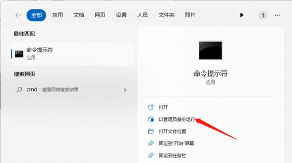 如何安装免费正版office,安装免费office软件