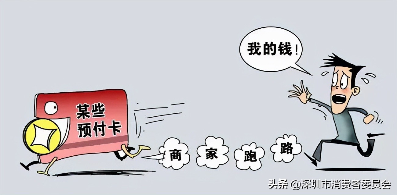 坪山·315|有奖竞答赢话费!这份消费提示问卷你答几分?