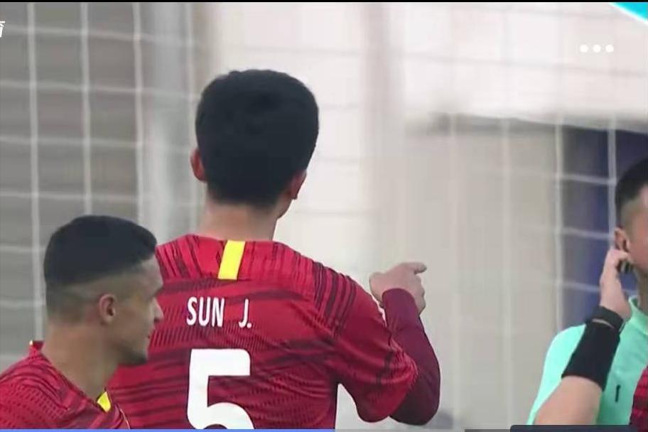 越位进球，孙捷朝天猛晃手指！这种动作或许让泰山队球迷不舒服