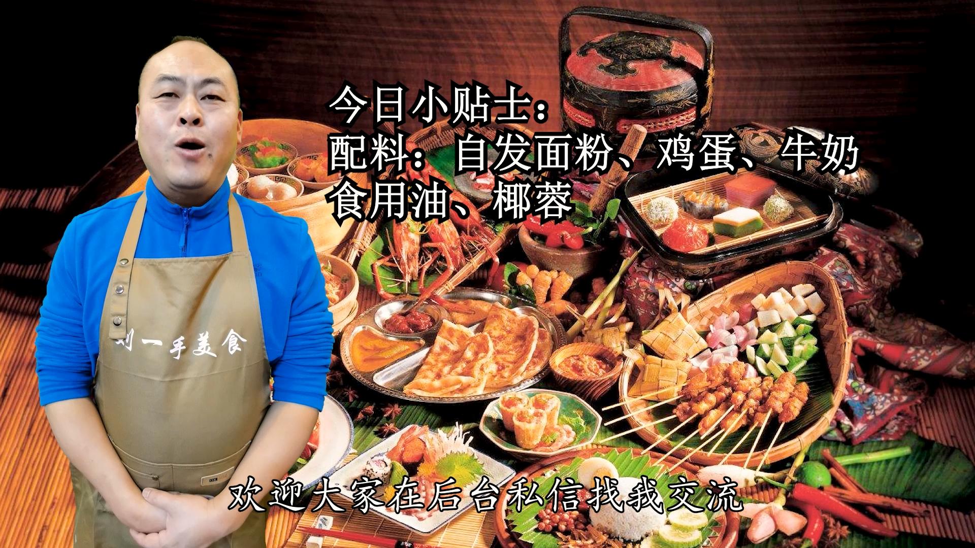 面粉别蒸馒头了加8个鸡蛋教你做,面包专用面粉做馒头