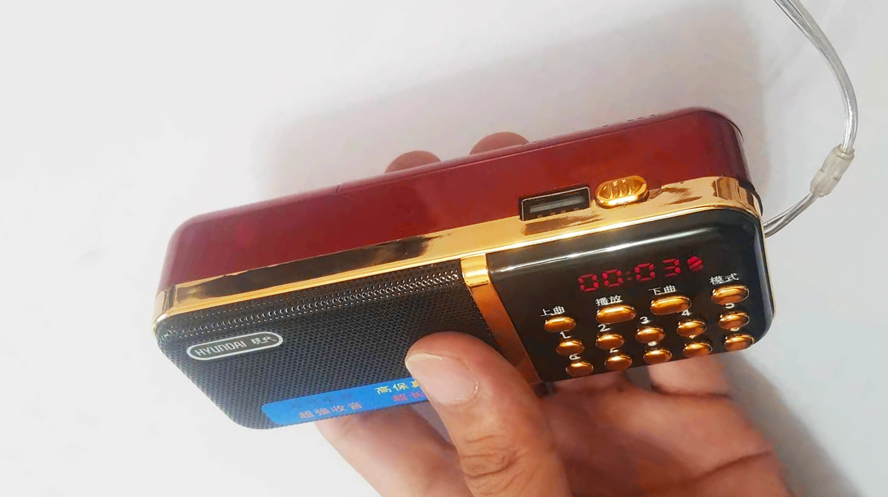 金色按键配大红外壳，这款迷你收音机，插卡之后还能当MP3用