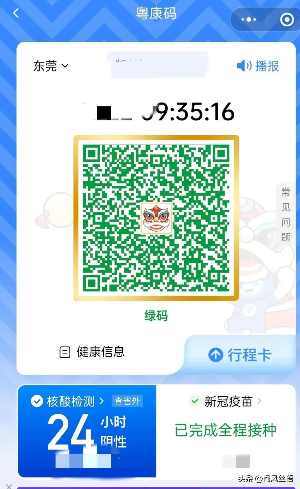 每日一事221126——第一次京东购物始未