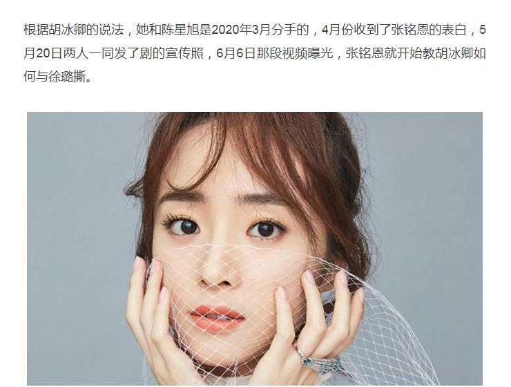 娱乐圈的假戏真做，撕开了女演员“清白”的最后一块“遮羞布”