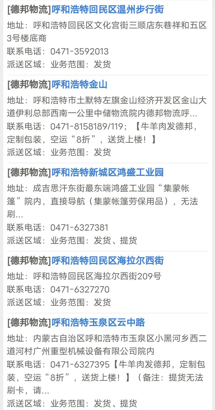 你的快递到了请查收的表情包,你们的快递到了请查收