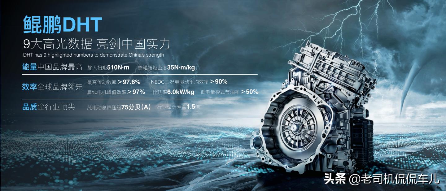 如果还有人给你吹“奇瑞三大件国产第一”，就把这篇文章甩给他