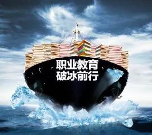 2022成人职业教育现状与前景,职业教育专业的前景与现状