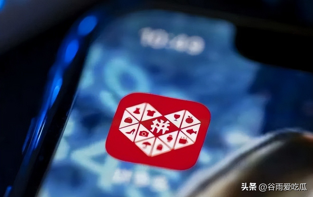 在拼多多买东西为啥总是被人吐槽,一边骂一边买东西