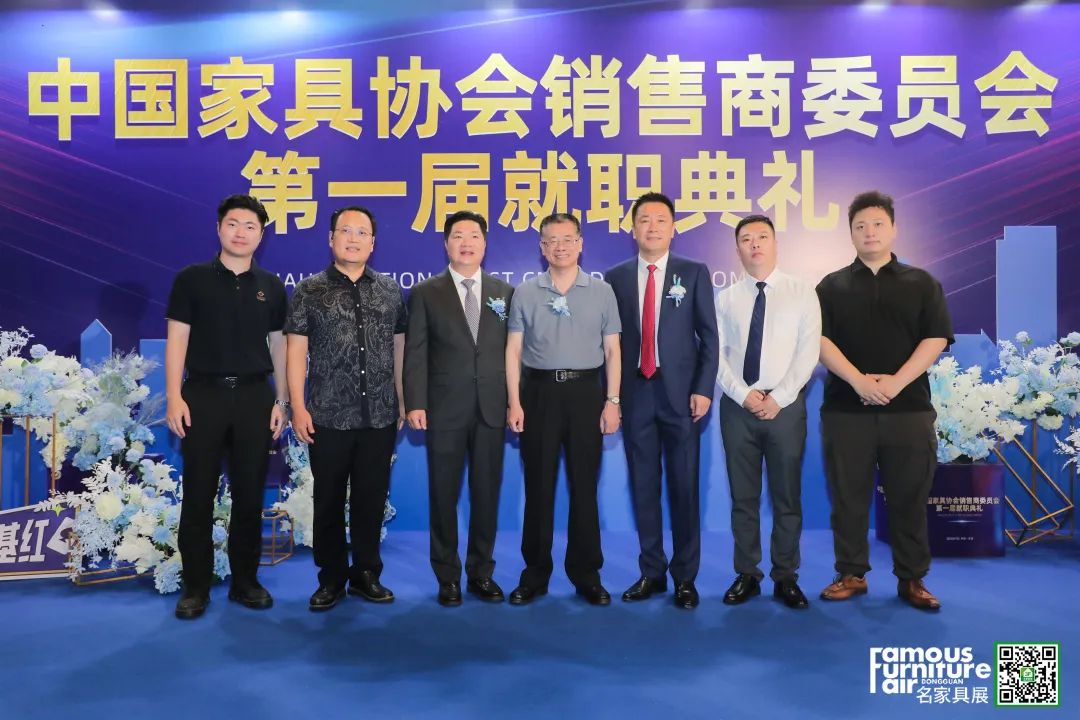 潮涌东莞，家居销售商的回家盛典