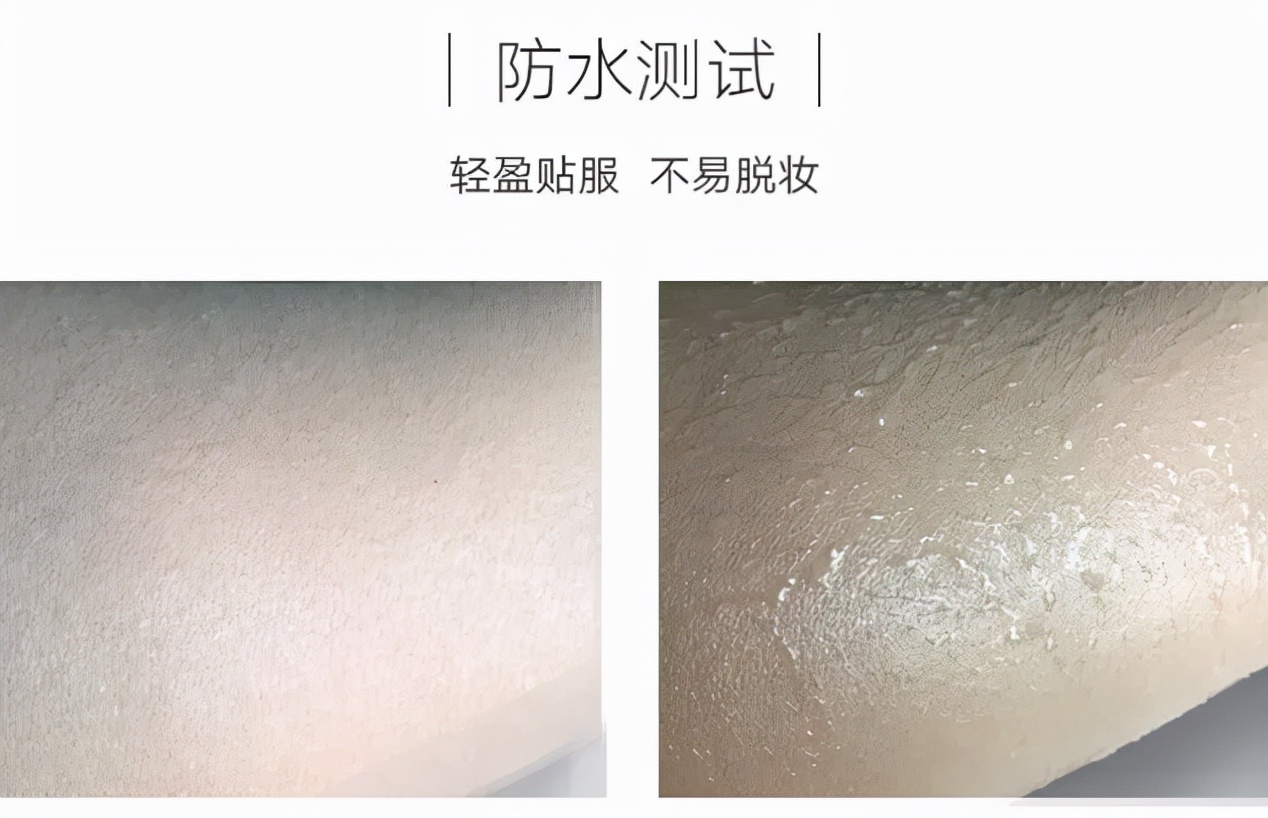 “贫民窟”女孩再也不用面对大牌BB霜还在担心钱包告急