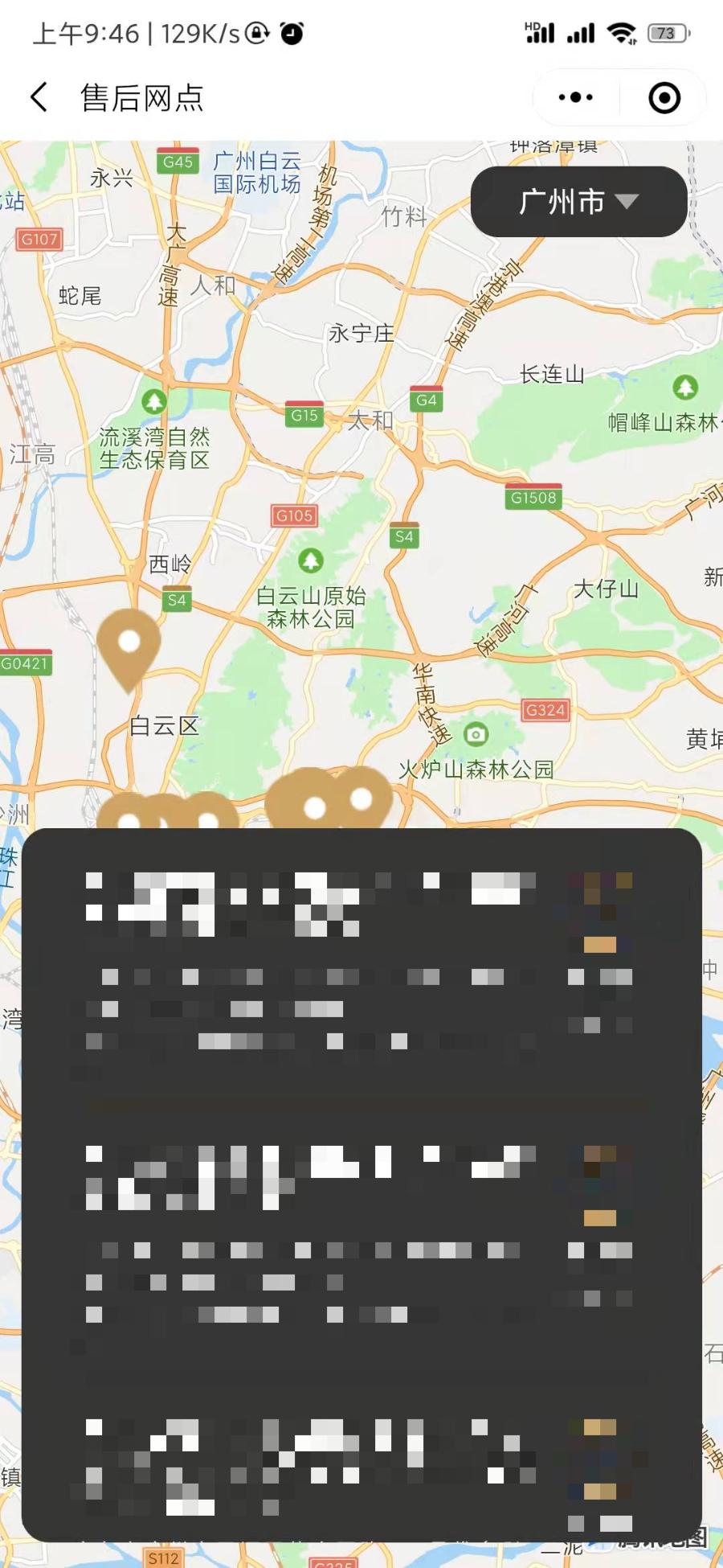 卡西欧二维码防伪码在哪,卡西欧g-shock防伪二维码在哪