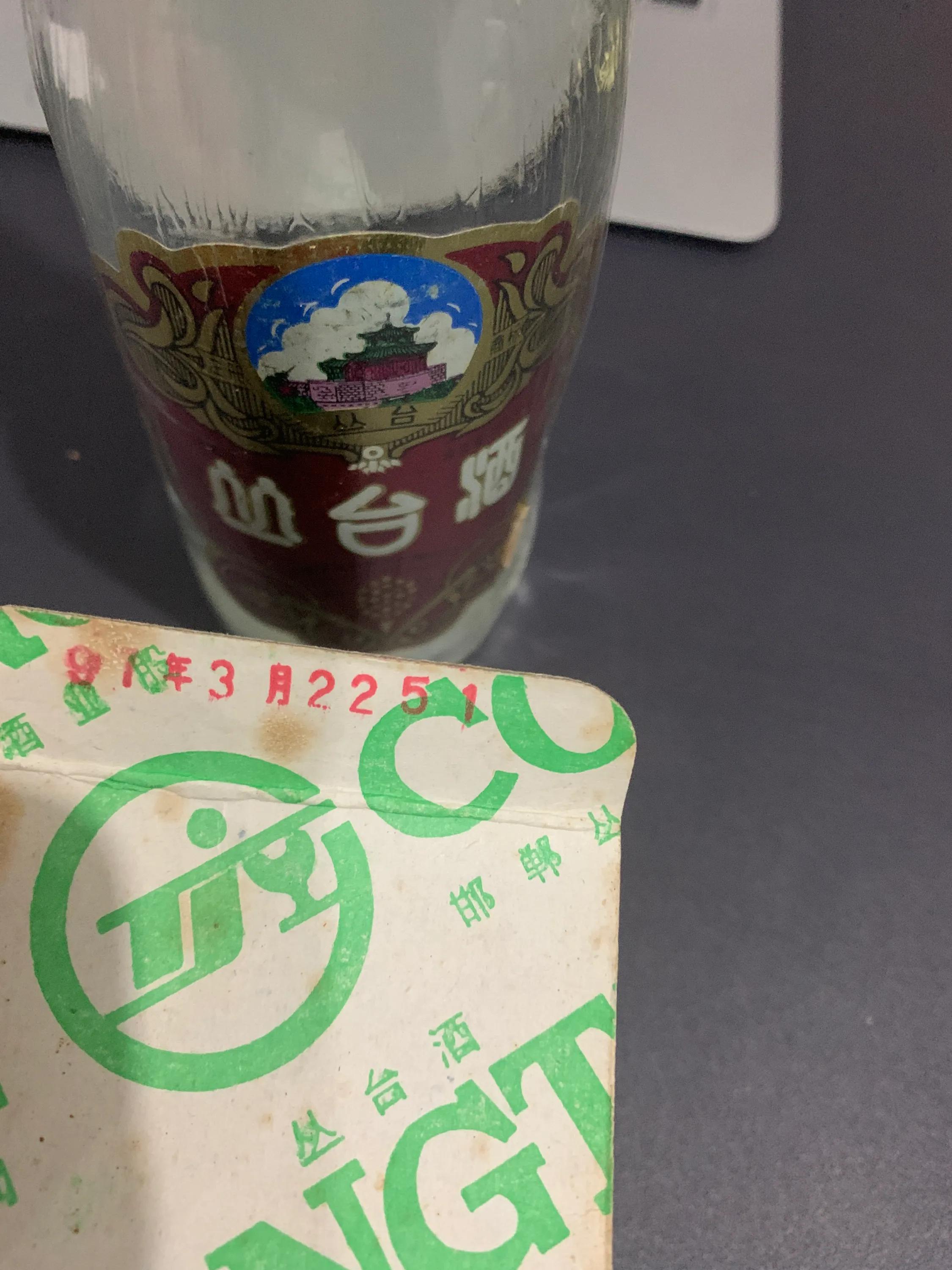 丛台酒53度价格,腾冲丛台酒53度多少钱