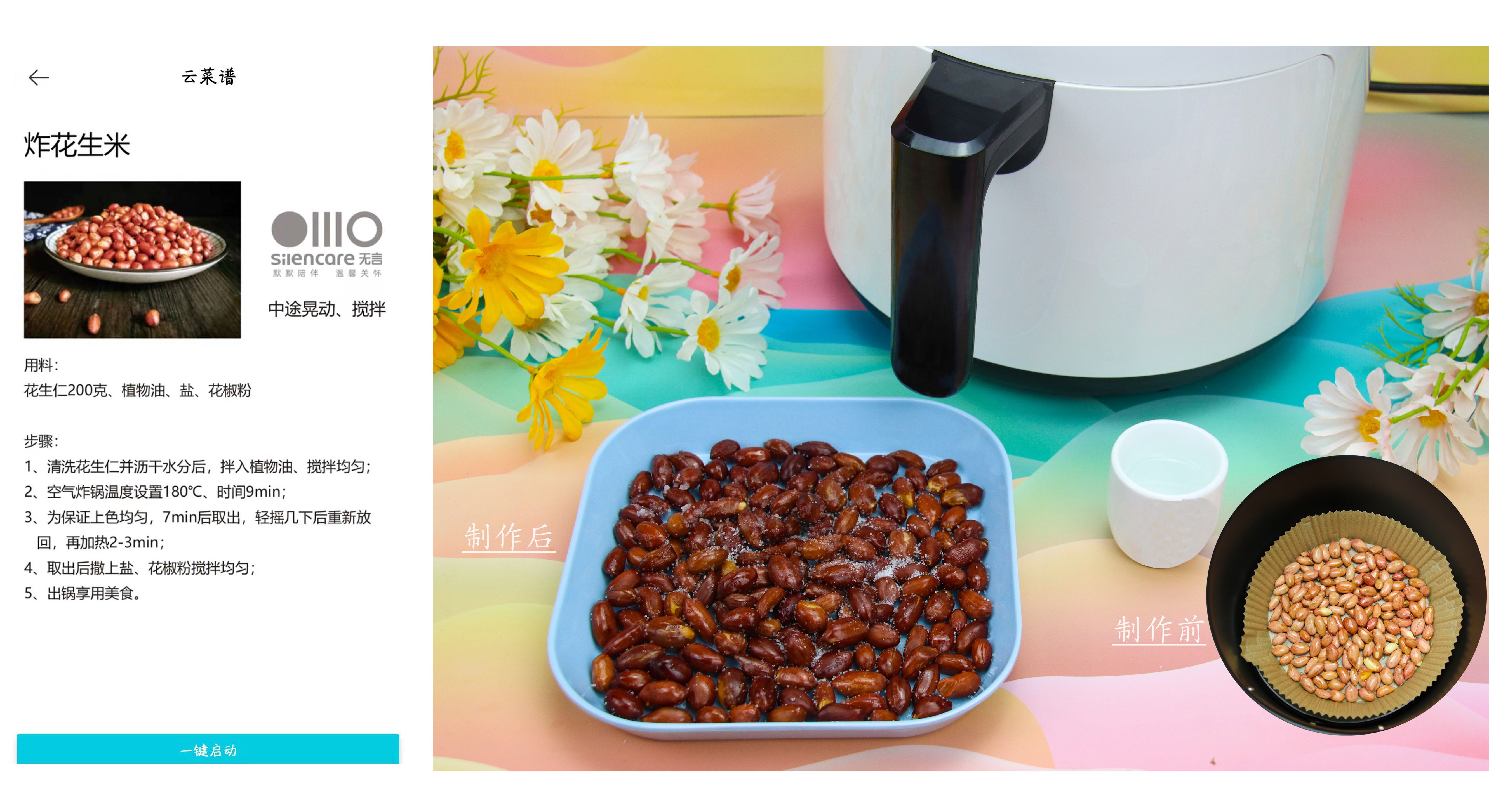 silencare绌烘皵鐐搁攨鑿滆氨,silencare绌烘皵鐐搁攨椋熻氨