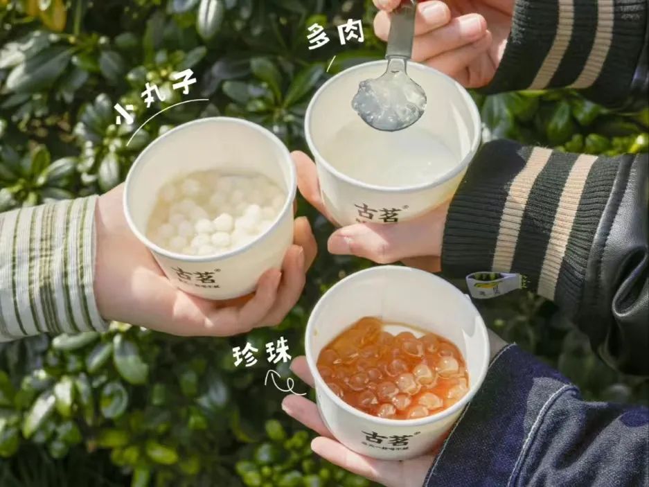 成本降1/3，升级冰淇淋口感，奶盖今年大创新