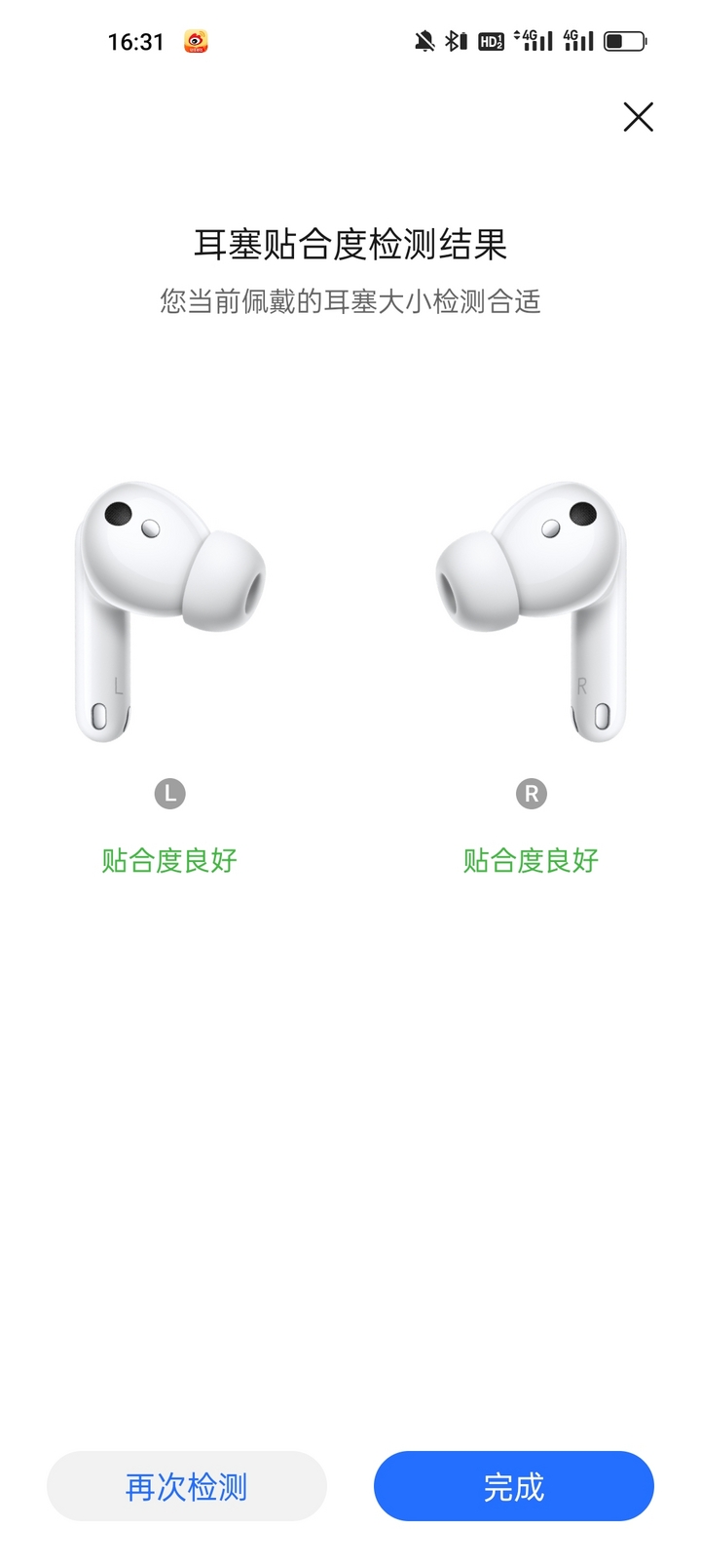 荣耀earbuds3pro降噪多少分贝,荣耀earbuds3pro音质评测
