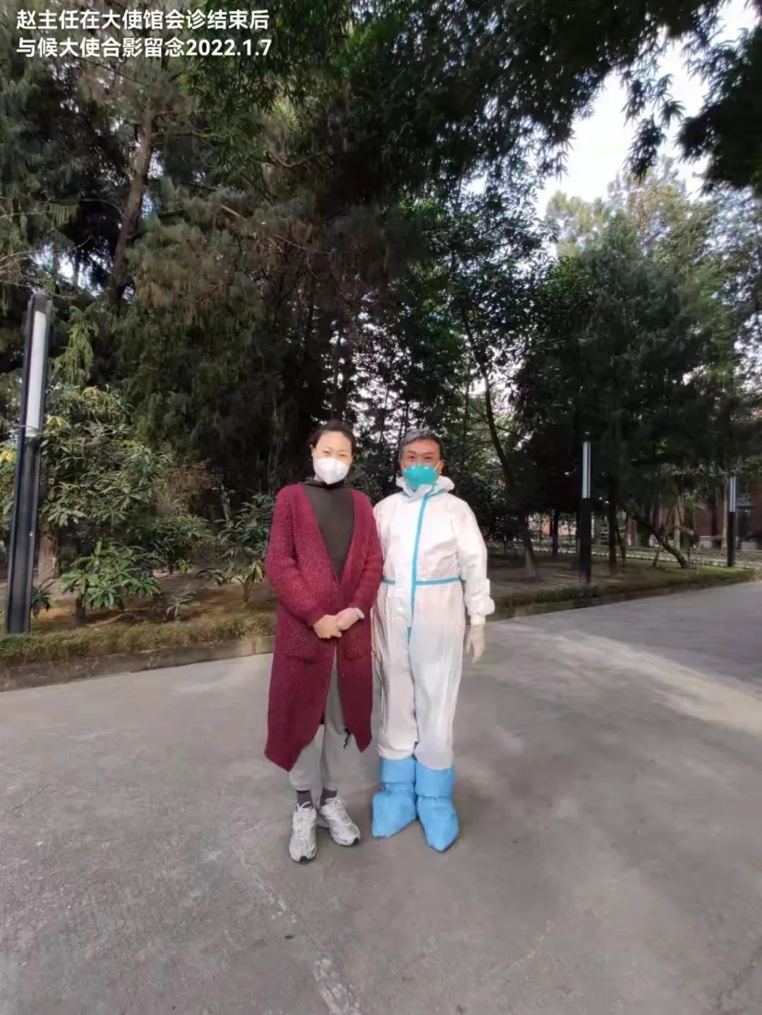 寸心如丹，跨越喜马拉雅的援尼医疗“战士”——记河北工程大学附属医院普外三科主任赵素斌