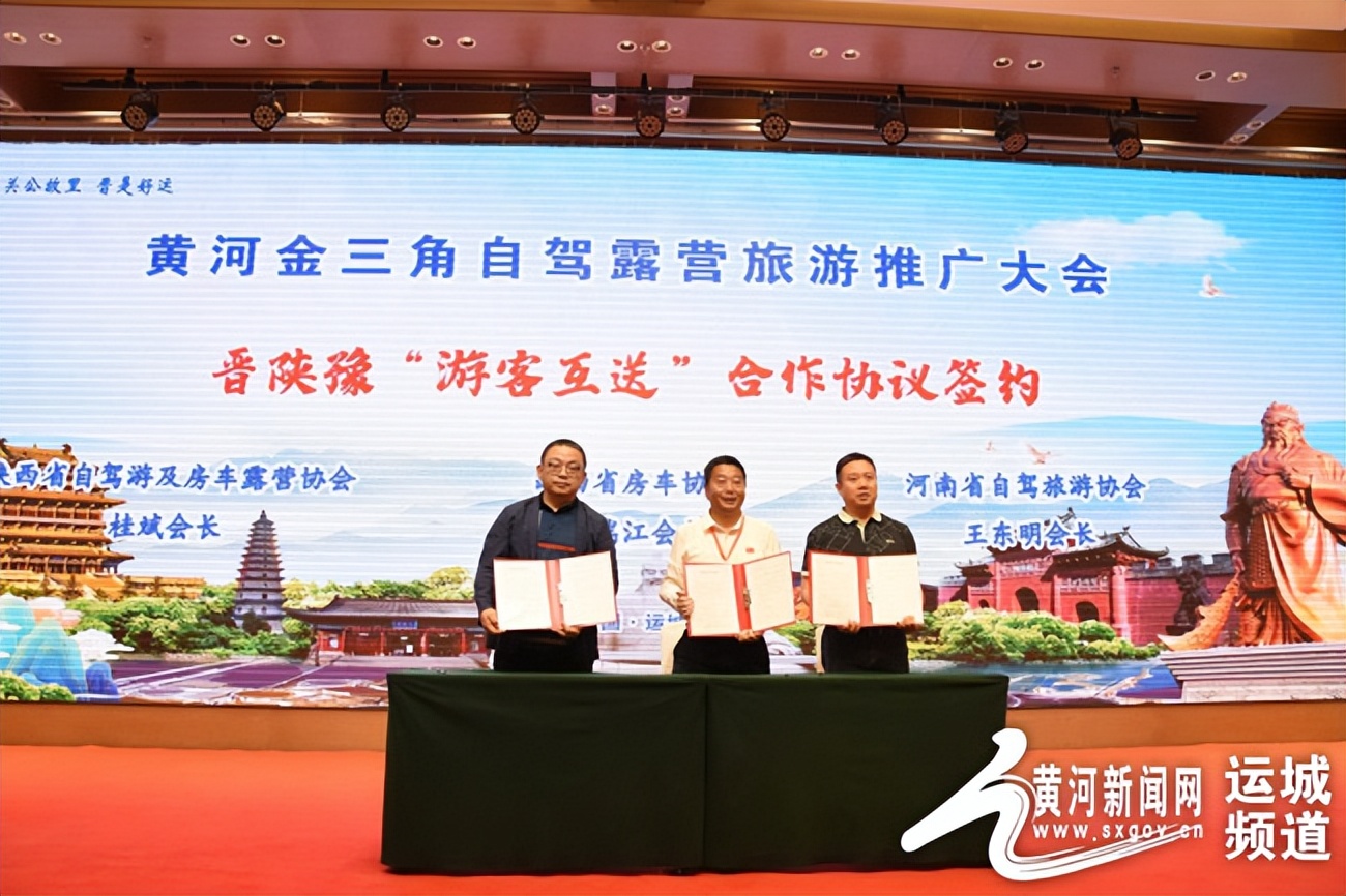 黄河金三角露营基地,旅行山西黄河金三角自驾露营