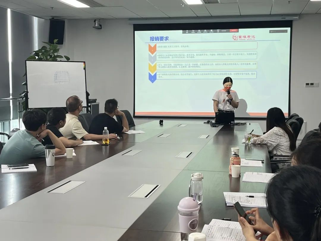 合肥富煌君达高科信息有限公司,富煌君达高科信息技术有限公司