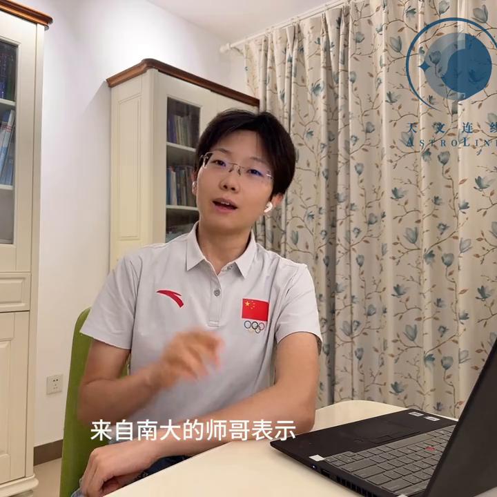 天文系值不值得上？天文专业转行的多吗？高考选志愿