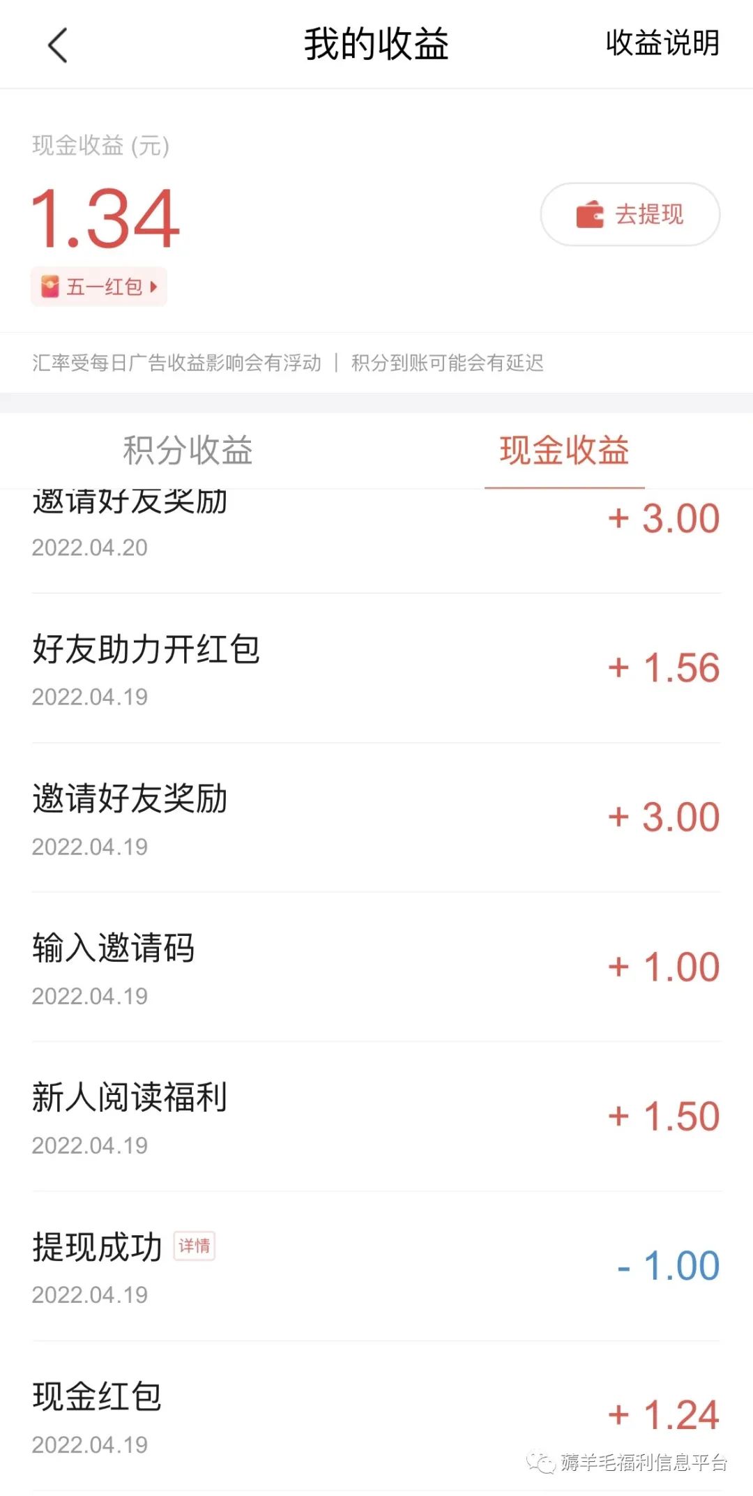 有什么兼职可以赚羊毛,赚钱的小众兼职