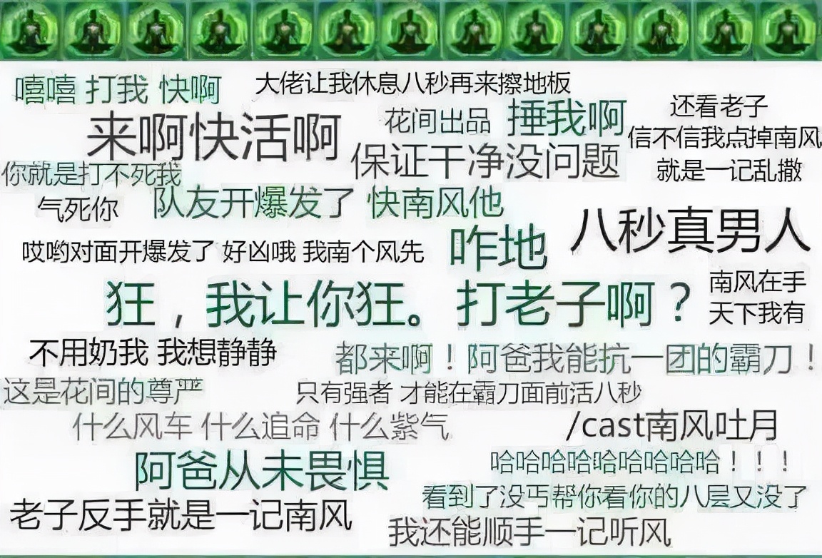 剑三新手玩什么最好,剑三怎么玩花滑