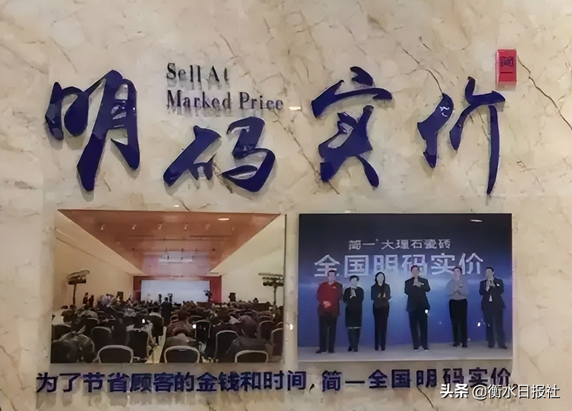 简一大理石瓷砖属于什么档次,简一大理石瓷砖性价比高