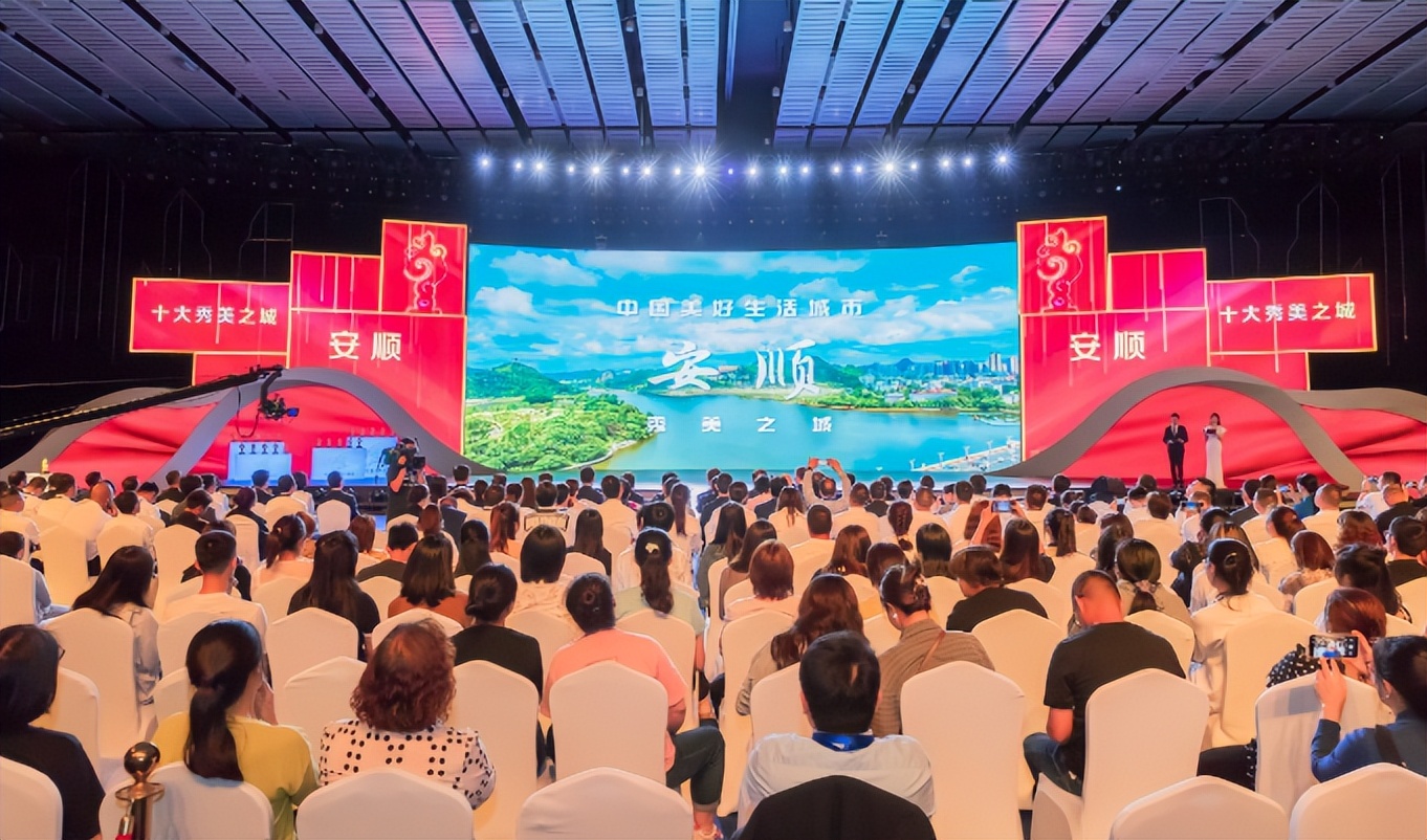 安顺新增旅游景区,中国十大秀美城市安顺视频