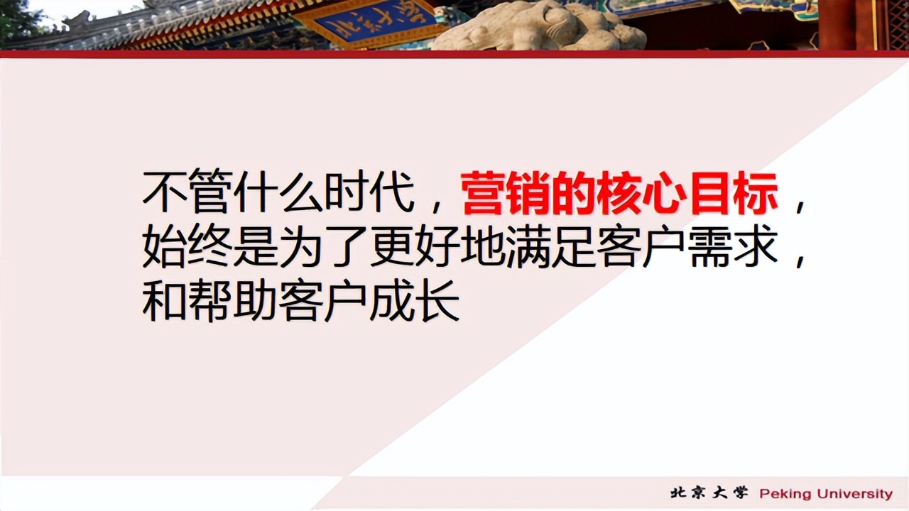 如何使用ChatGPT做营销PPT课件