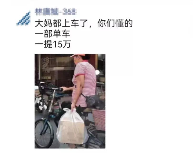 日交易量一亿以内,茅台和大益