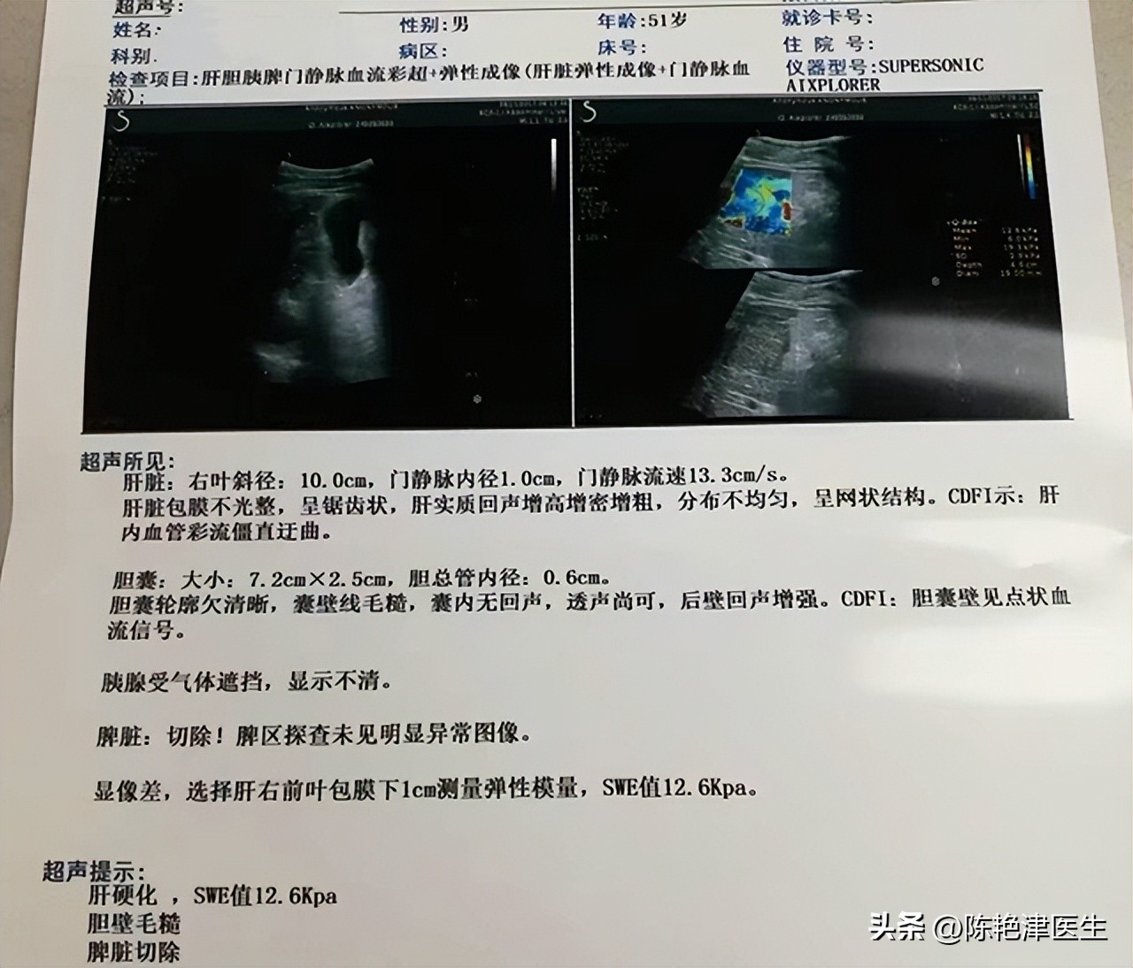 肝不好头部先知,肝变硬头部会有什么反应