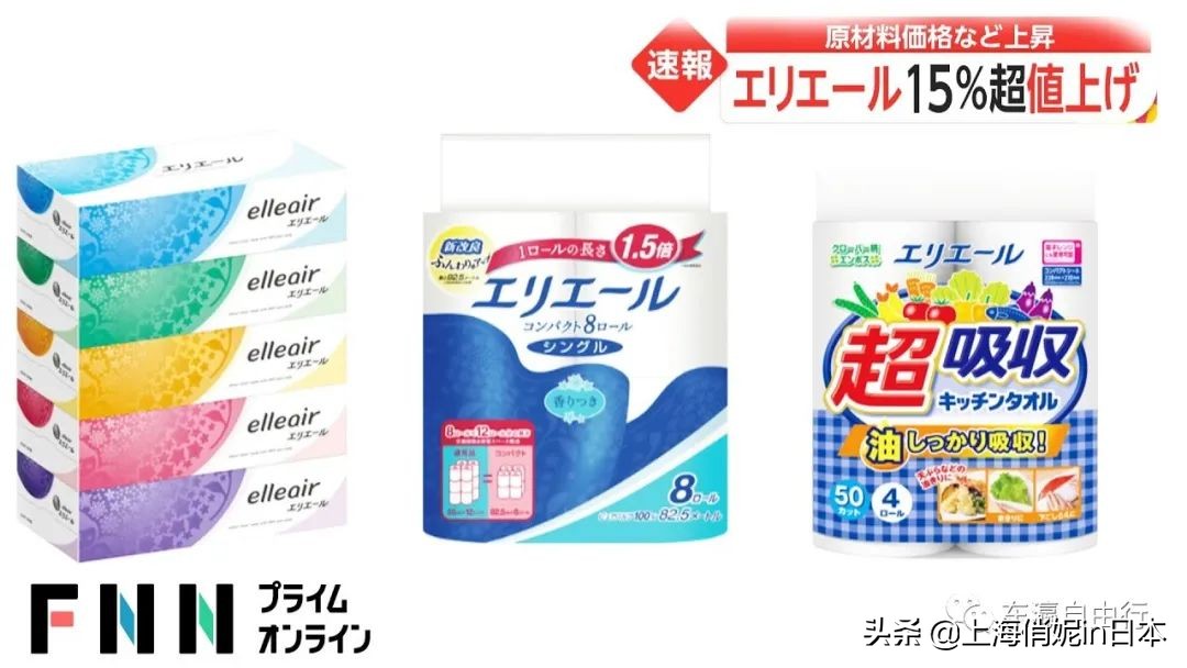 日本现在什么东西涨价,日本哪些东西涨价了