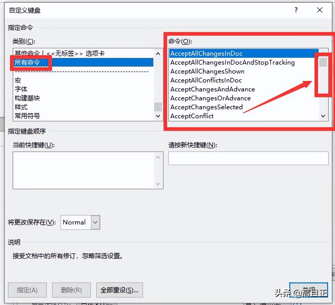 wpsword里按f4不能重复上一步,为什么word里按f4不能重复上一步