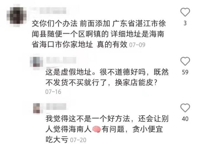 三亚双十一,双十一和海南免税店