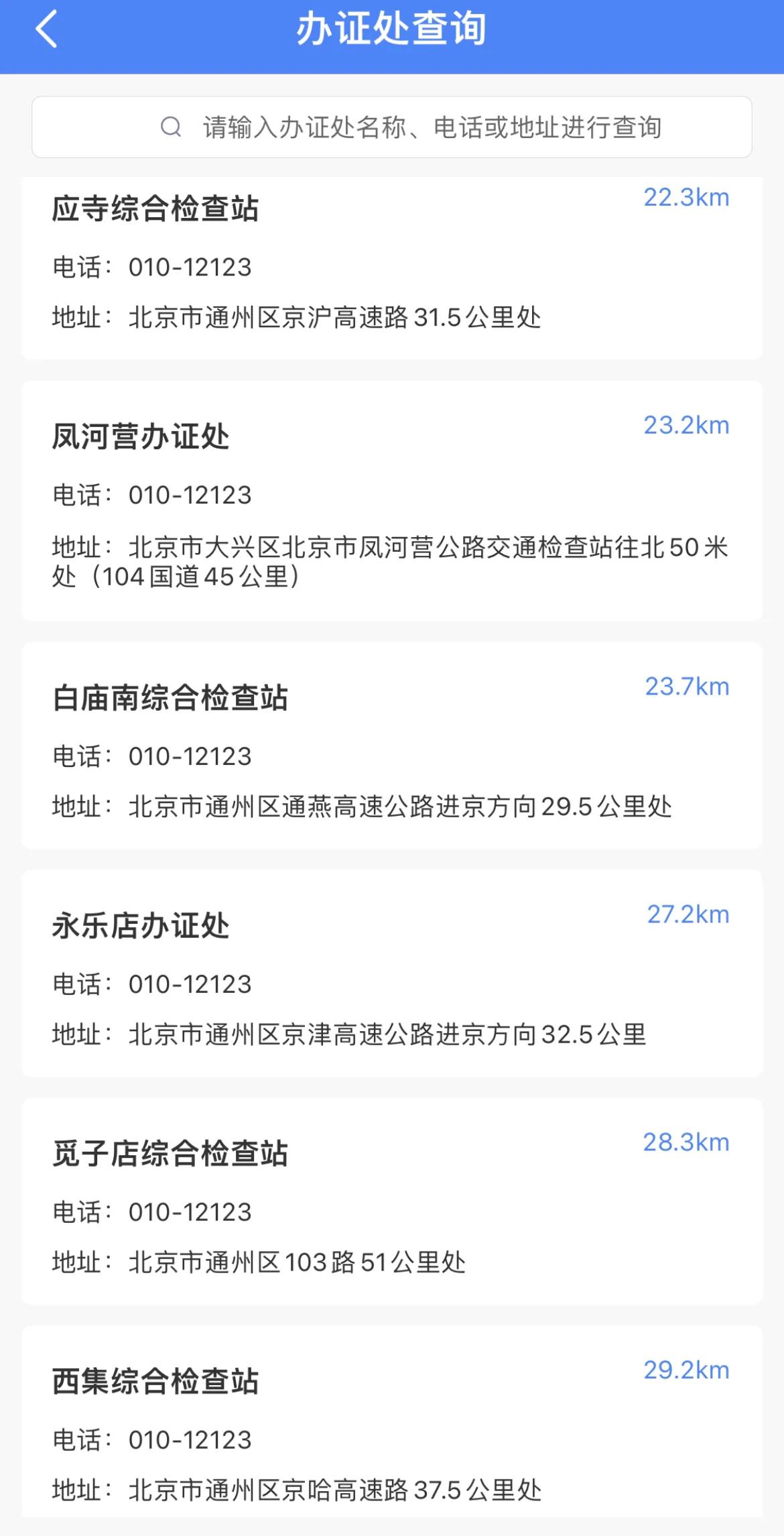 北京车牌到底好不好,不是北京车牌可以在北京开吗